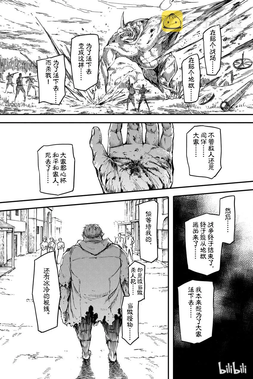 1 第39页
