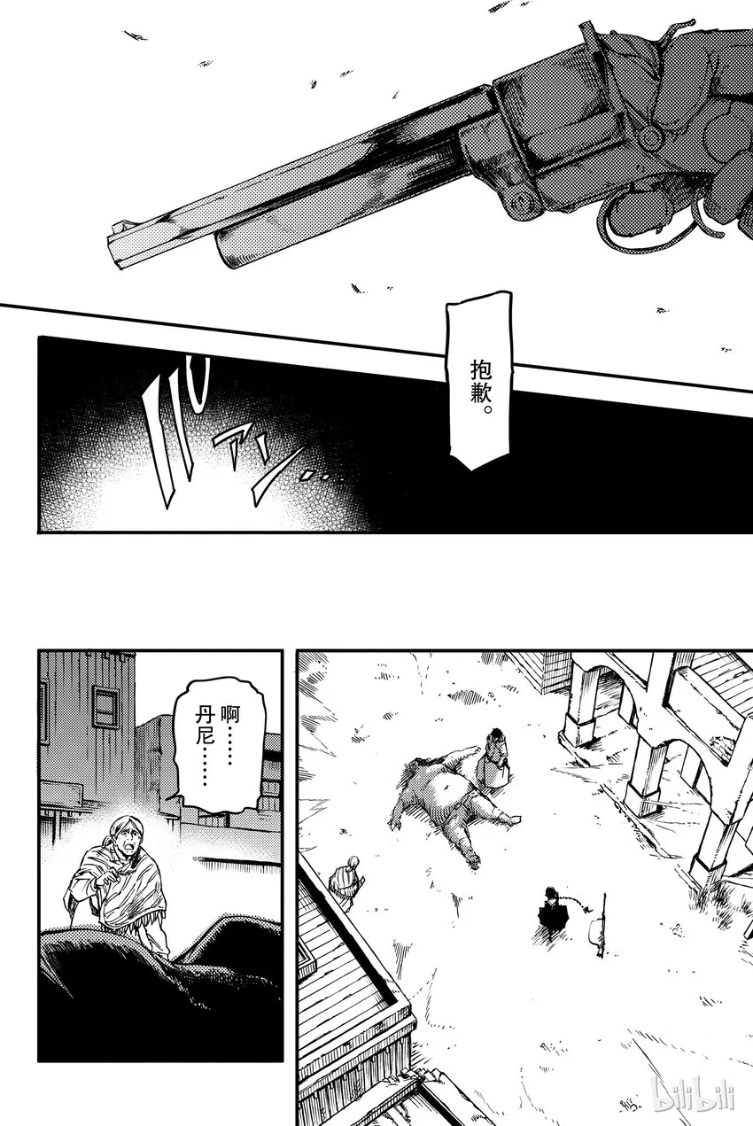 1 第41页