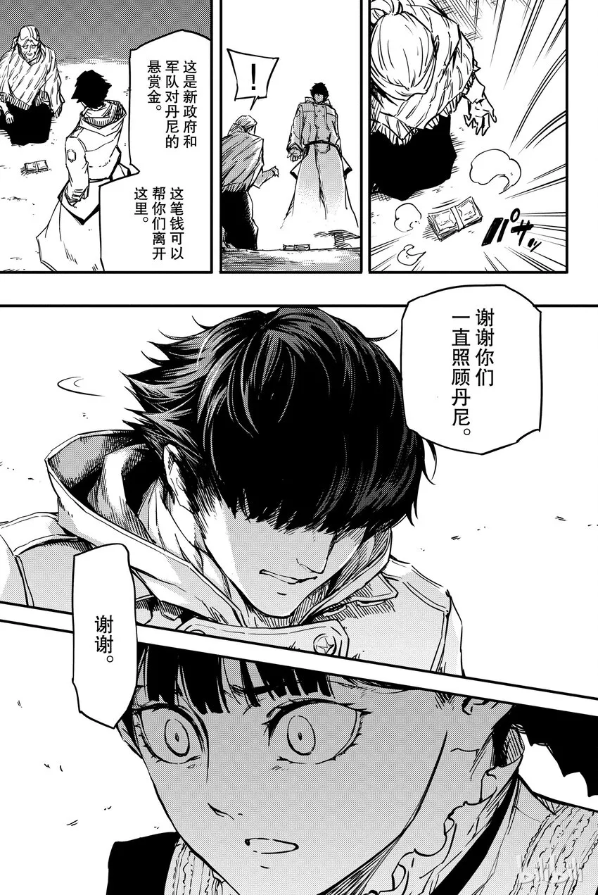 1 第42页