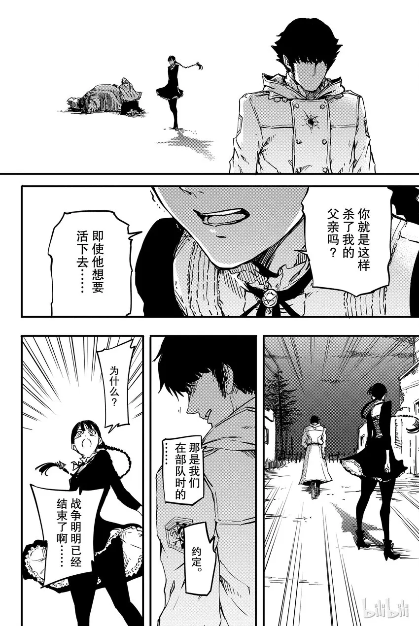 1 第43页