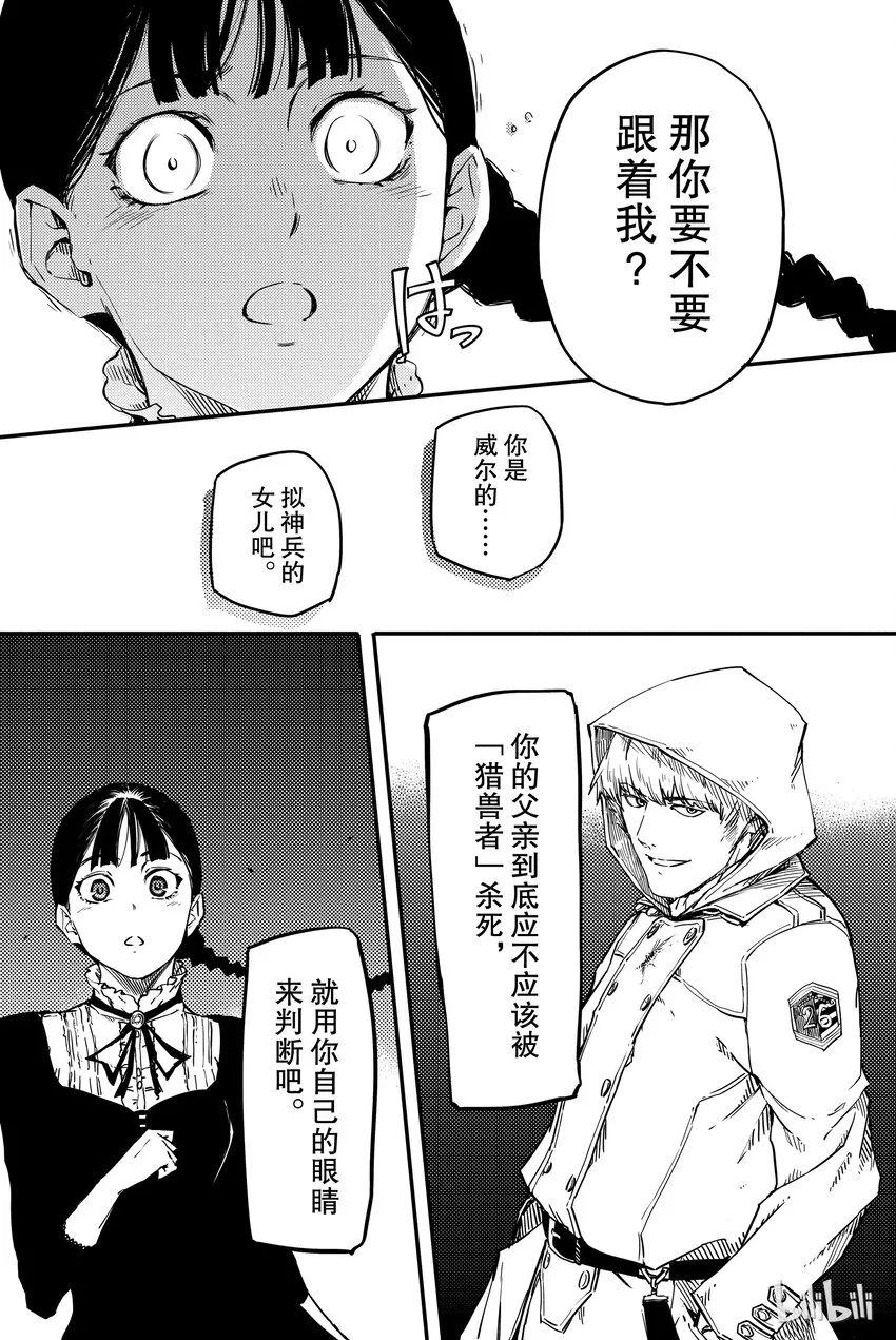 1 第46页