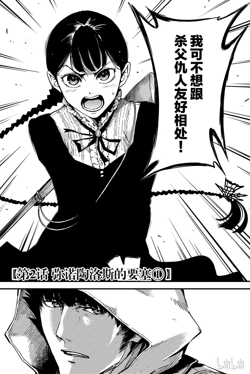 2 第1页