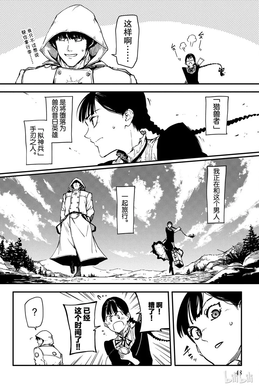 2 第2页