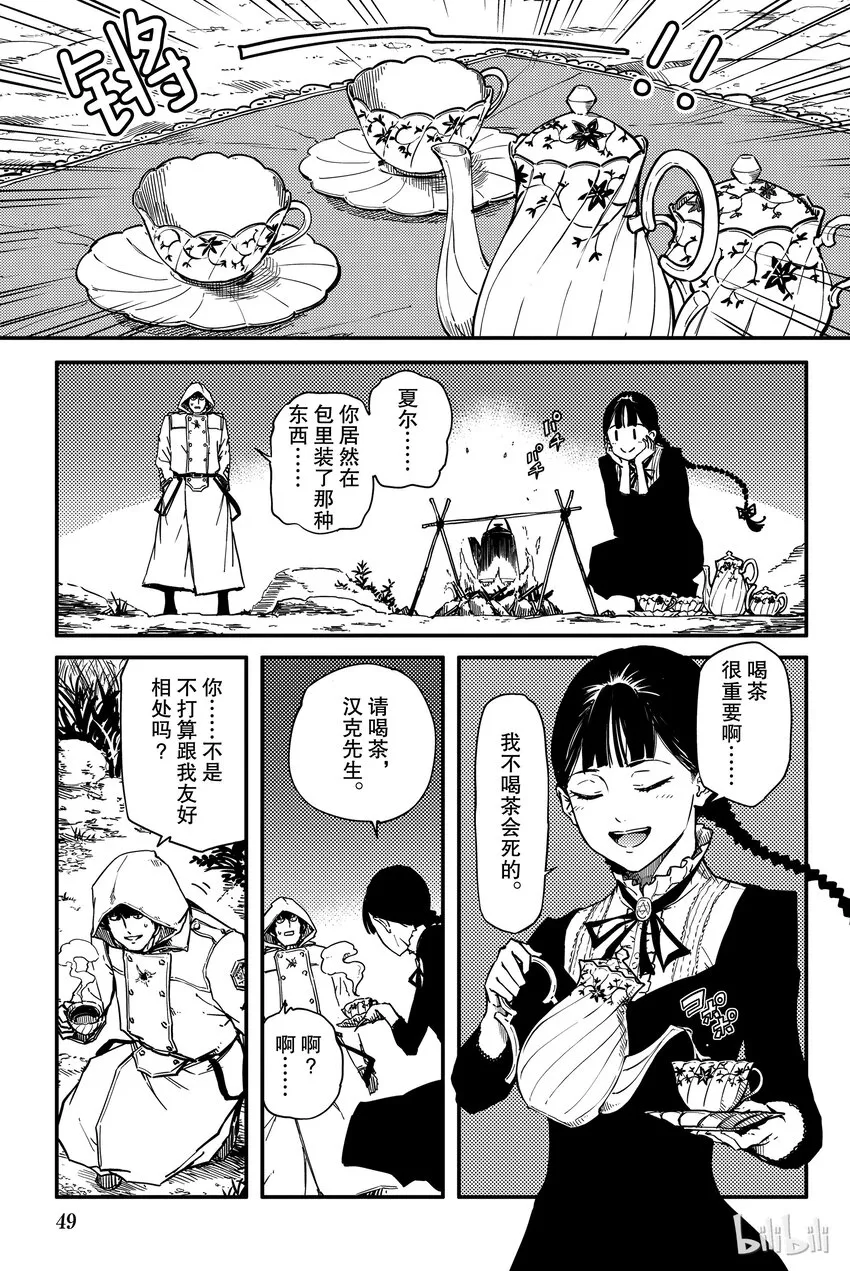 2 第3页