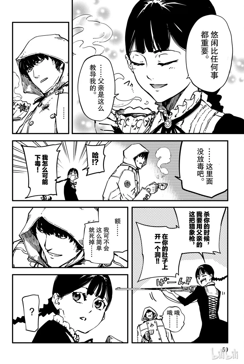2 第4页