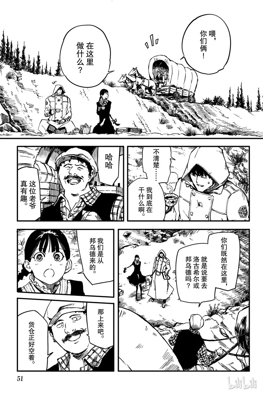 2 第5页
