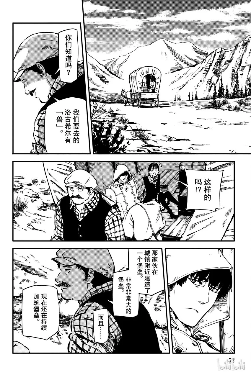 2 第6页