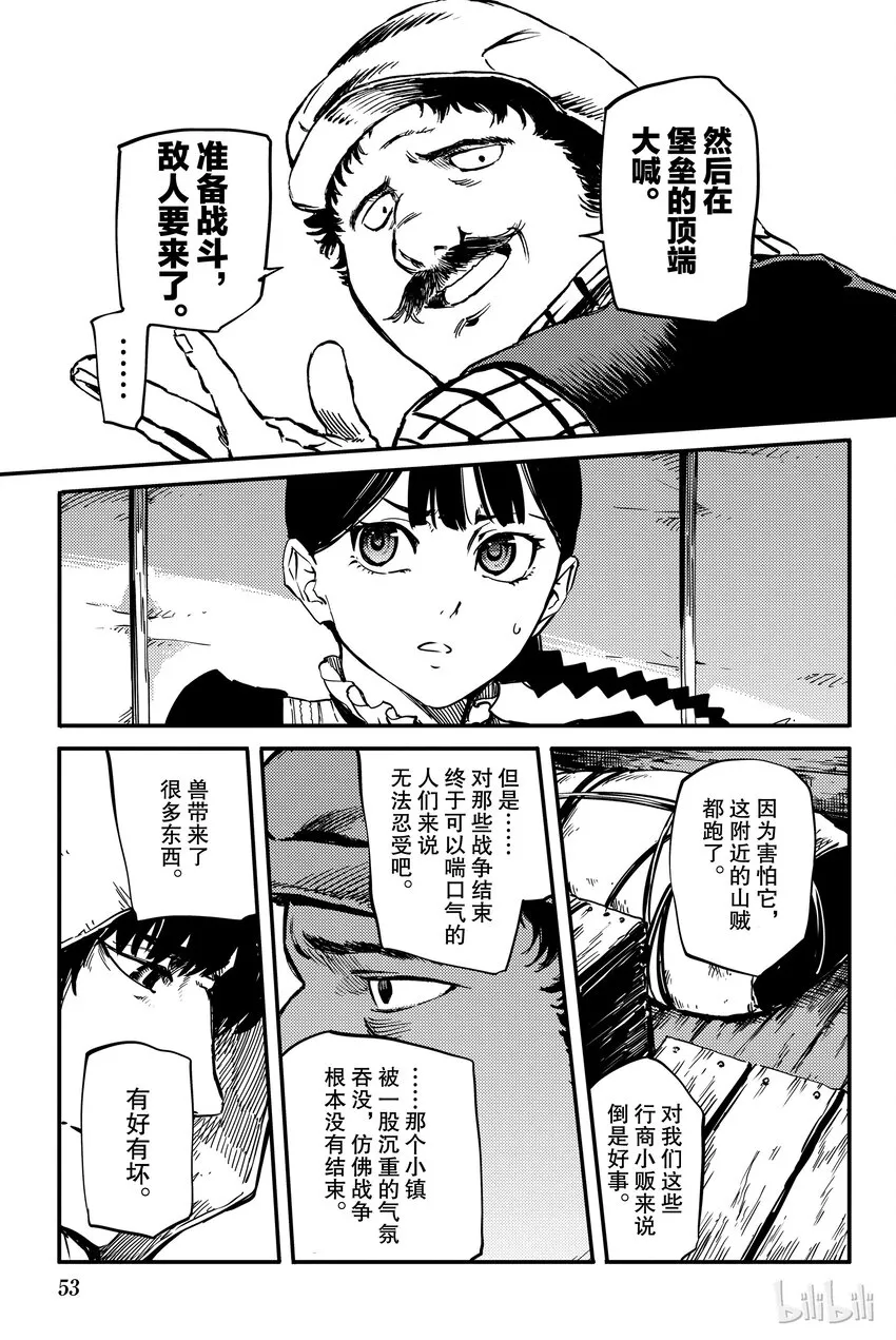 2 第7页