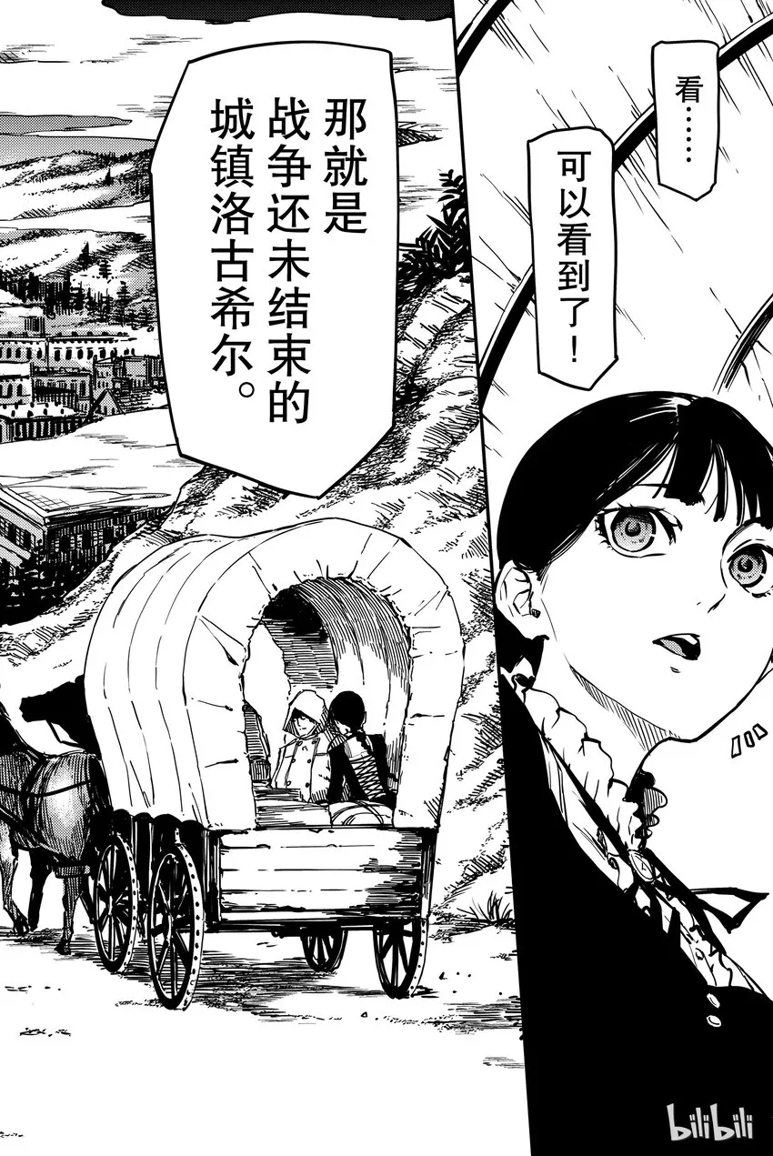 2 第8页