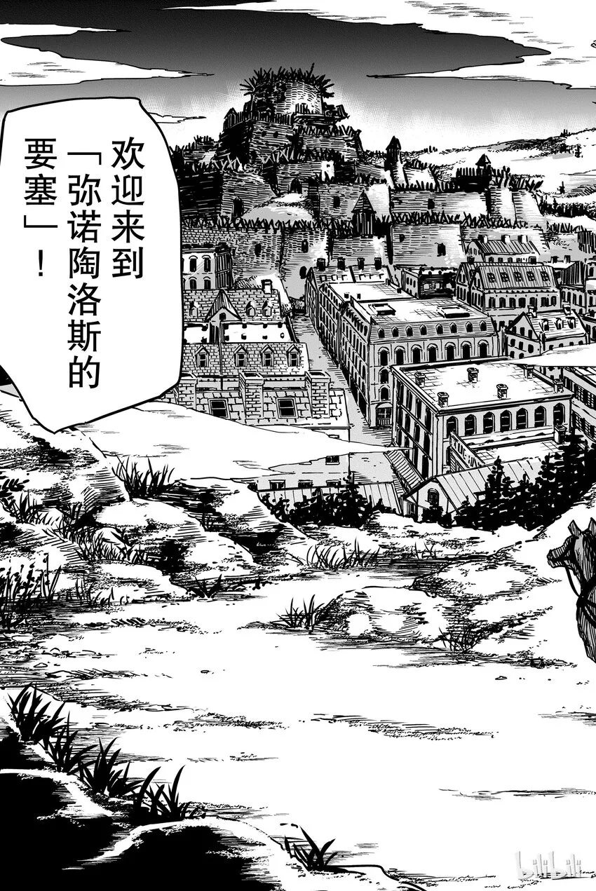 2 第9页
