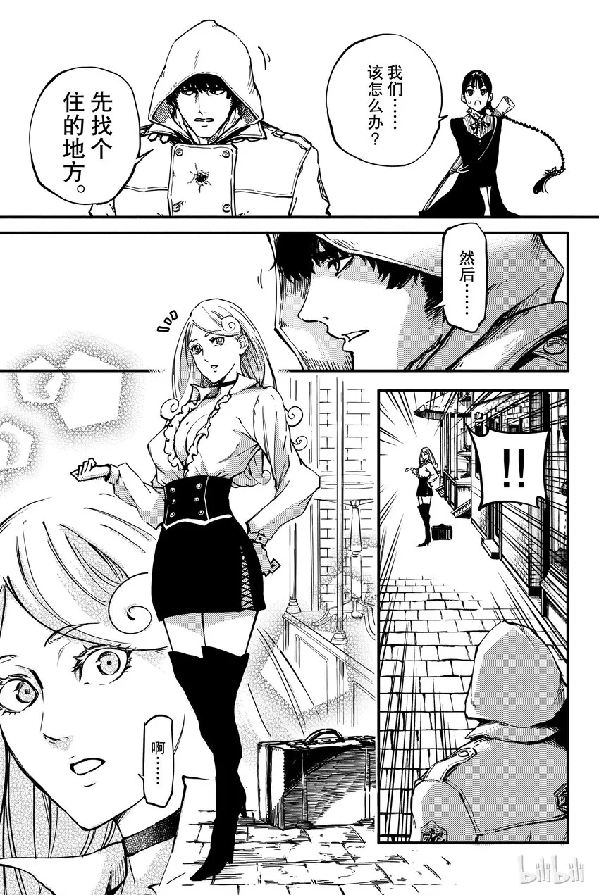 2 第11页