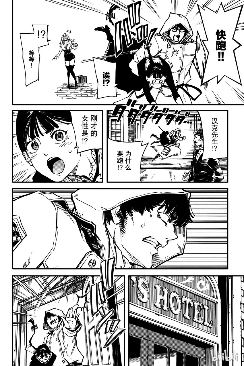 2 第12页