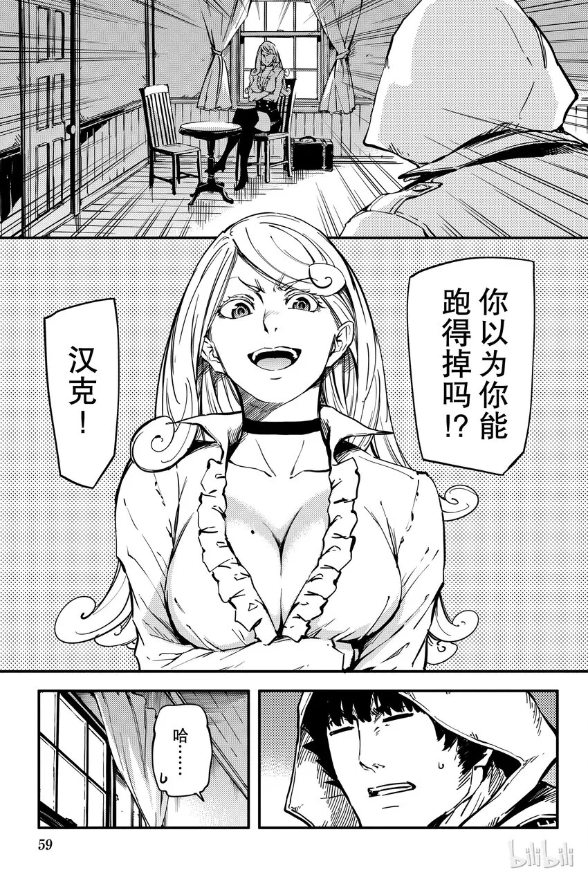 2 第13页