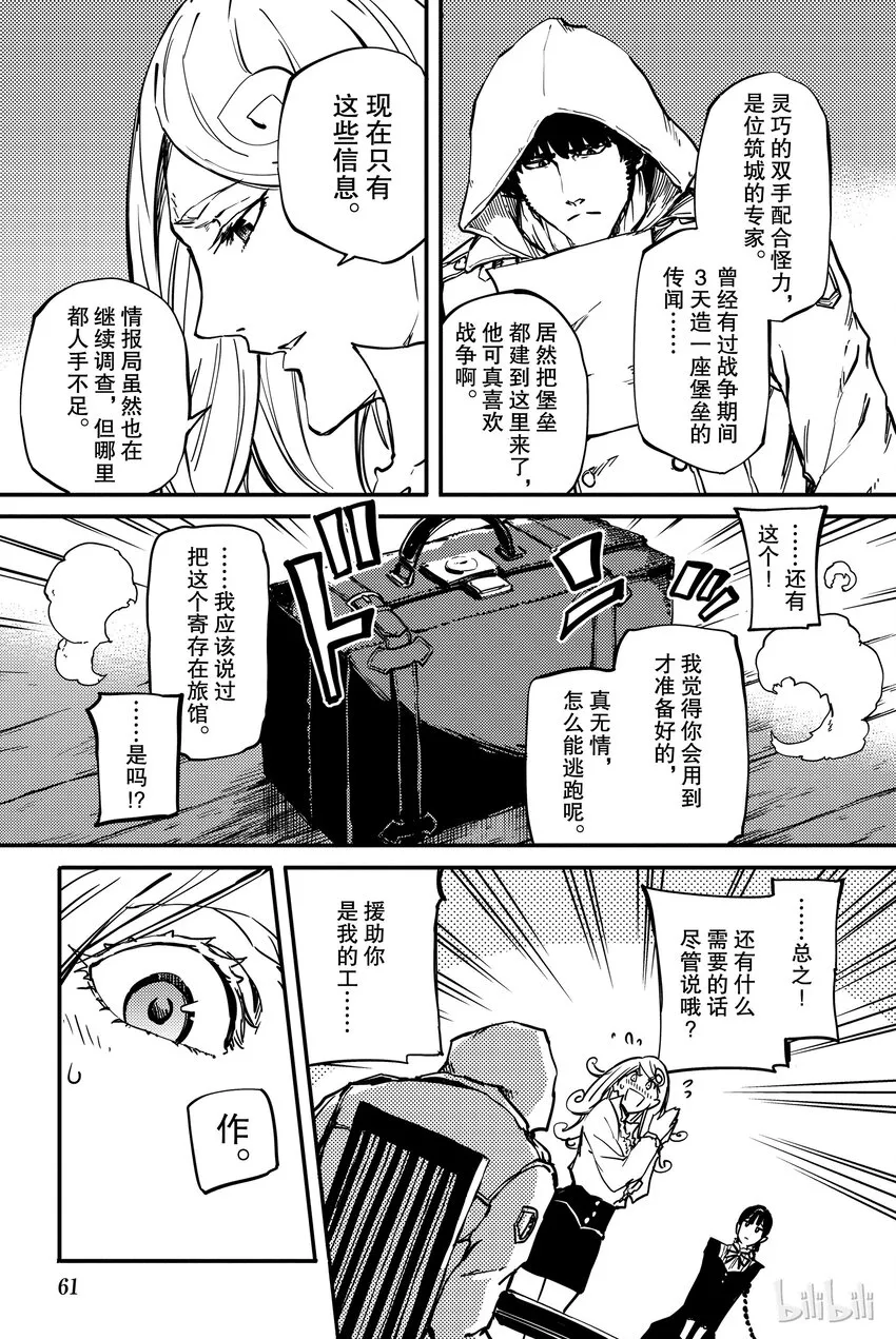 2 第15页