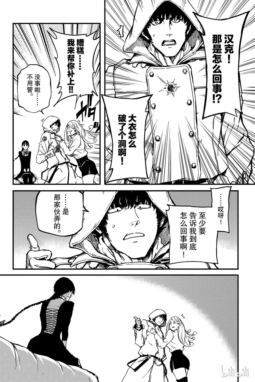 2 第16页