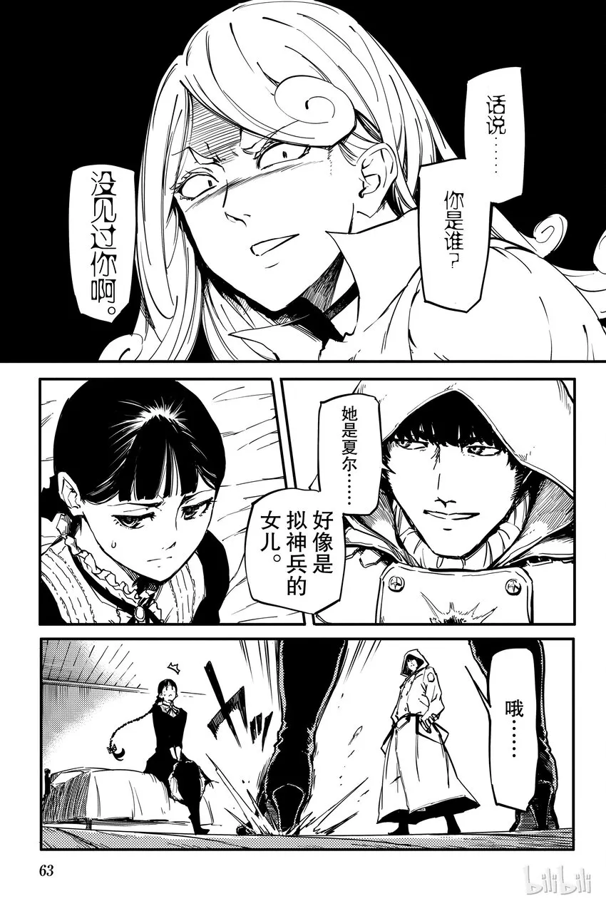 2 第17页