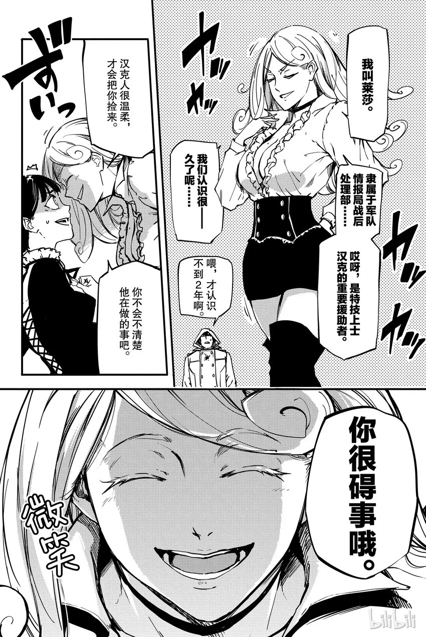 2 第18页