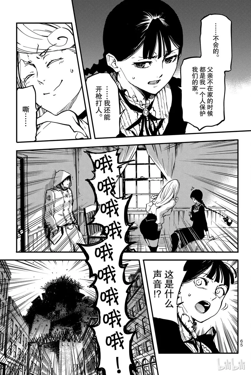 2 第19页