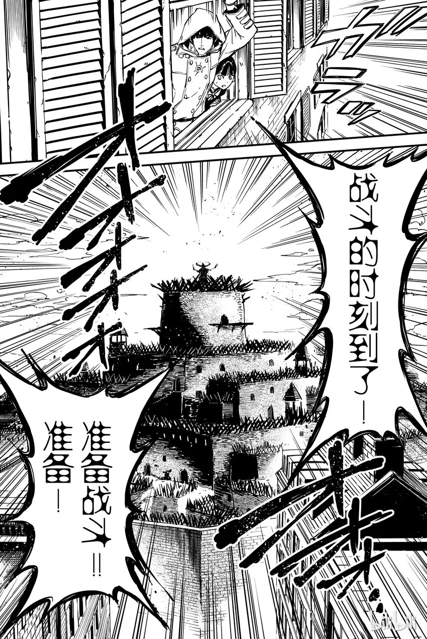 2 第20页