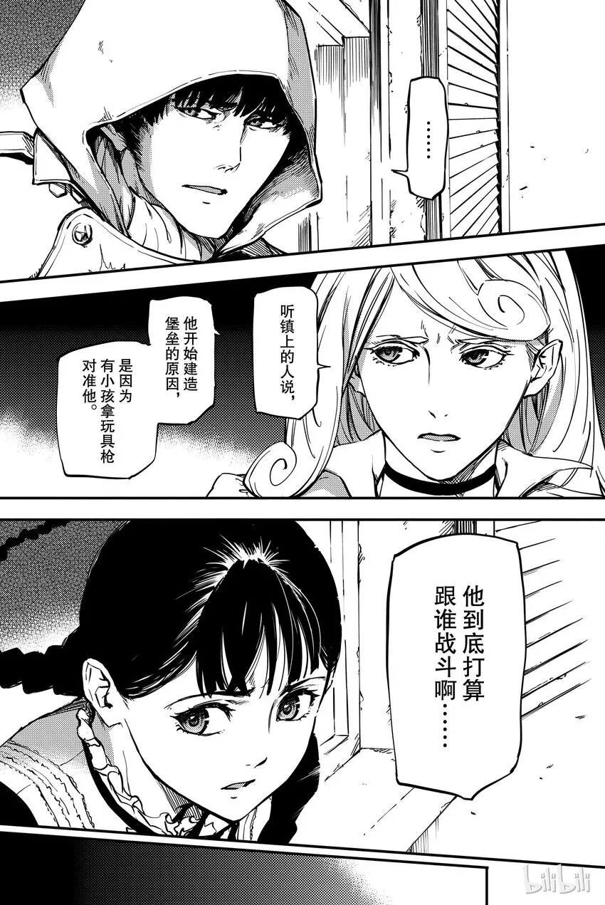 2 第23页