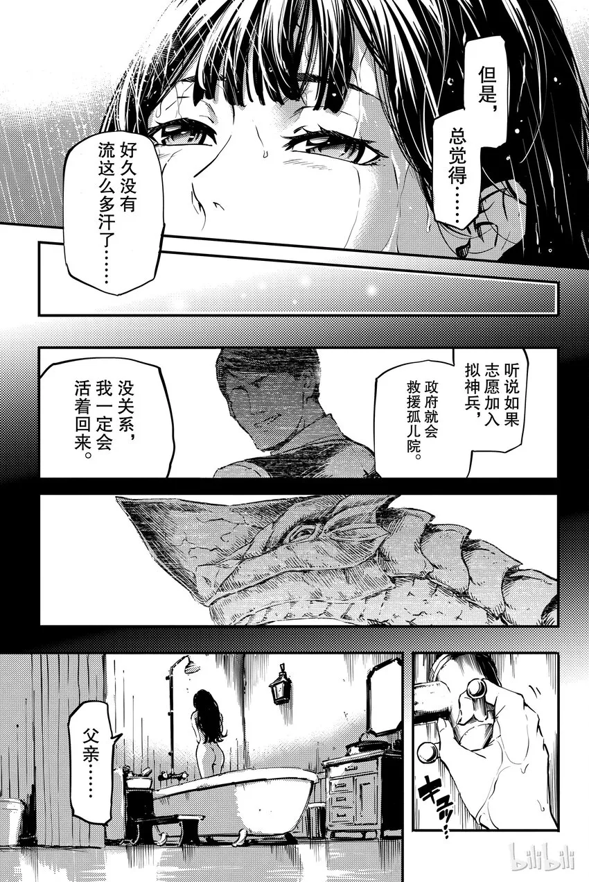 2 第25页