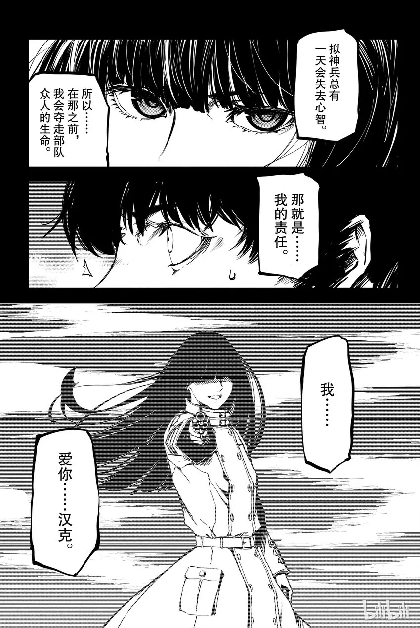 2 第29页
