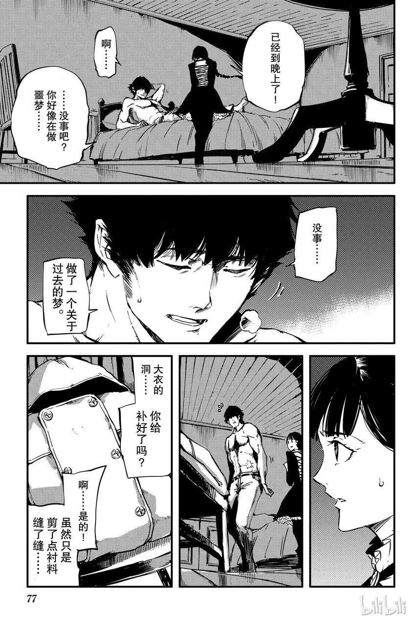 2 第31页