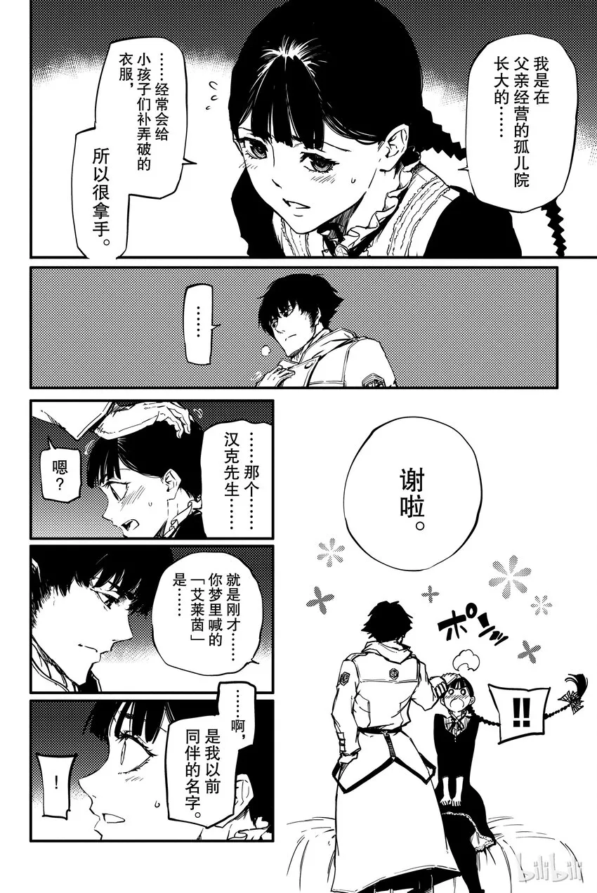 2 第32页