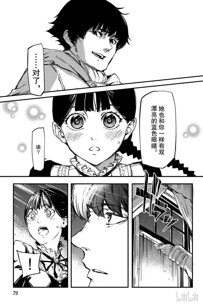 2 第33页
