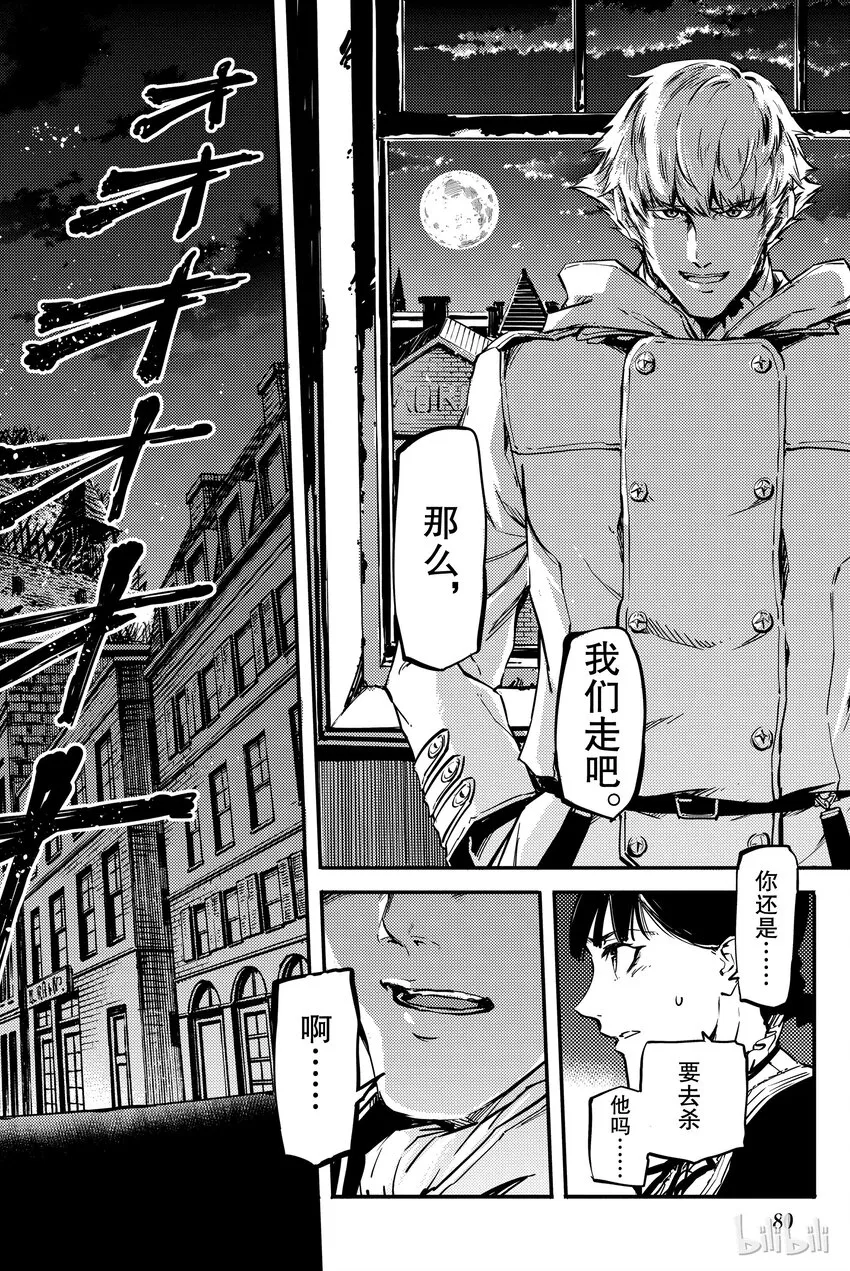 2 第34页