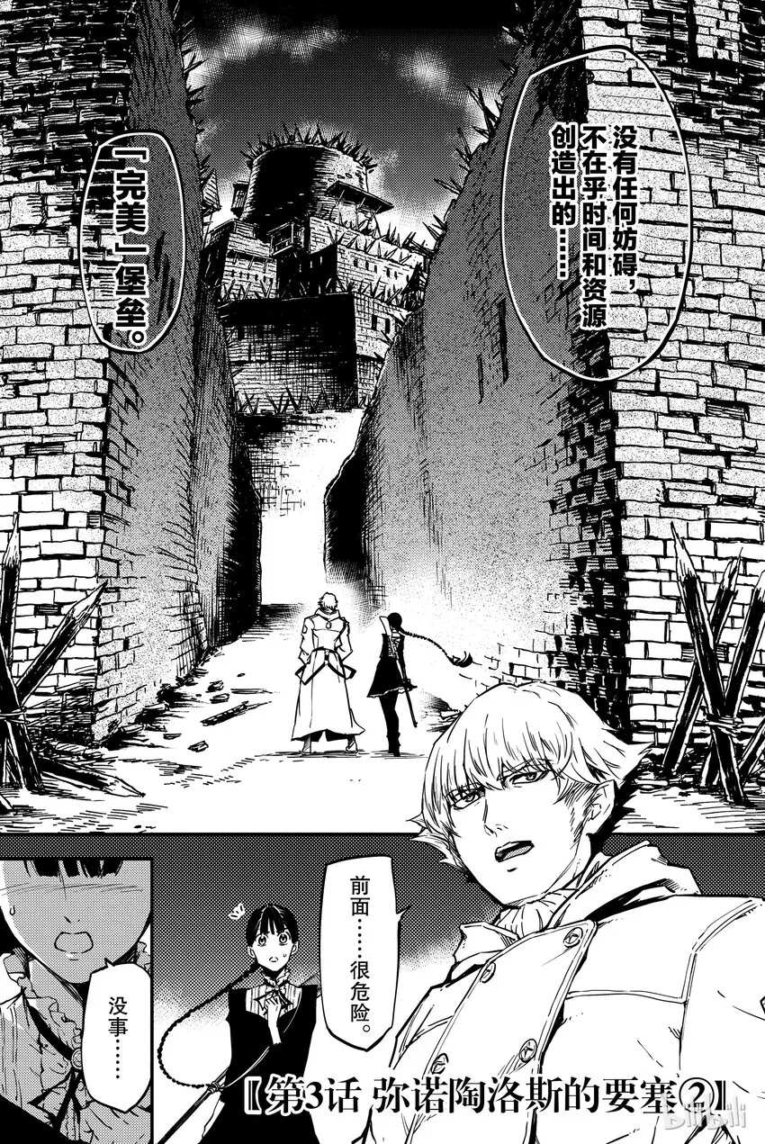 3 第1页