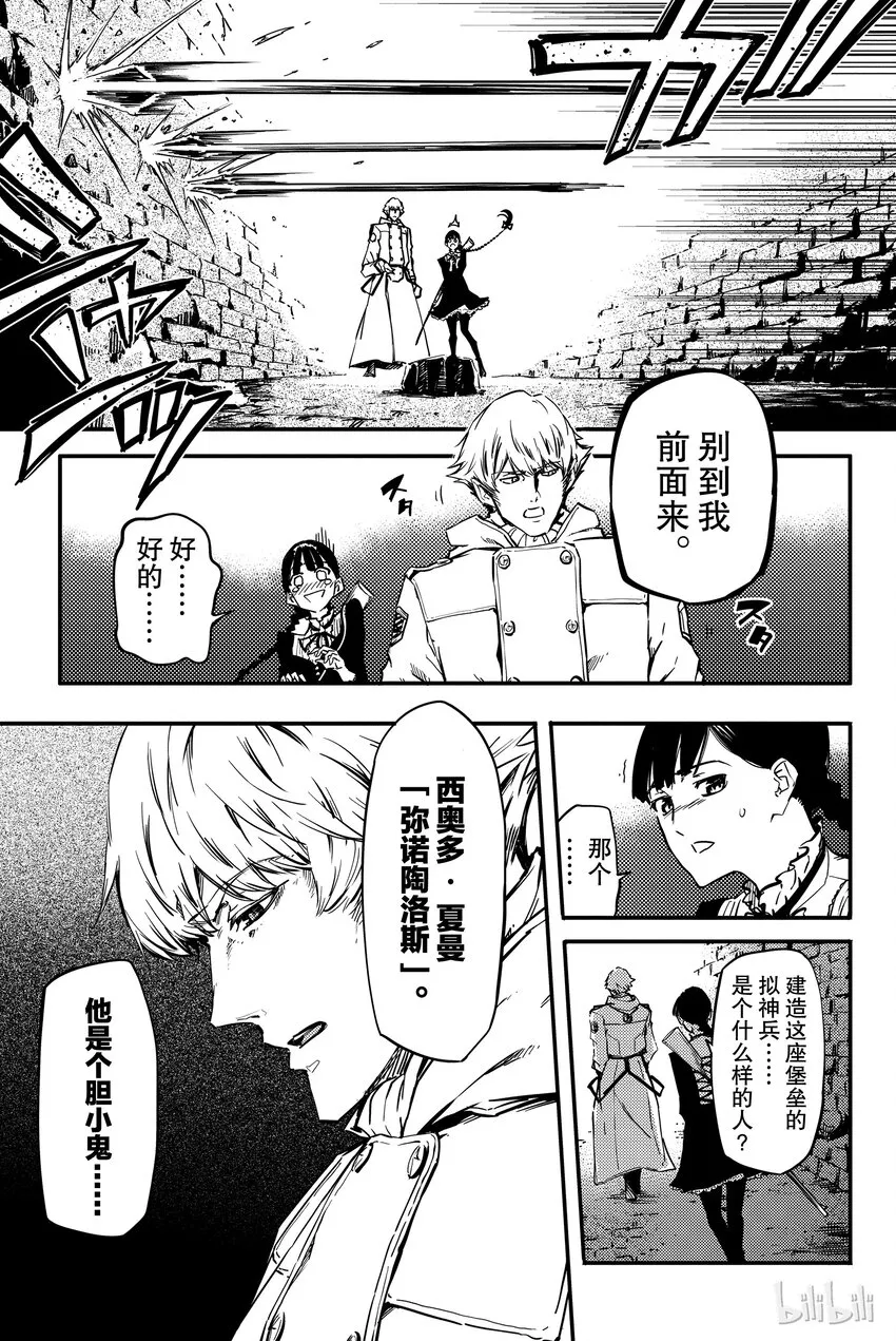 3 第5页