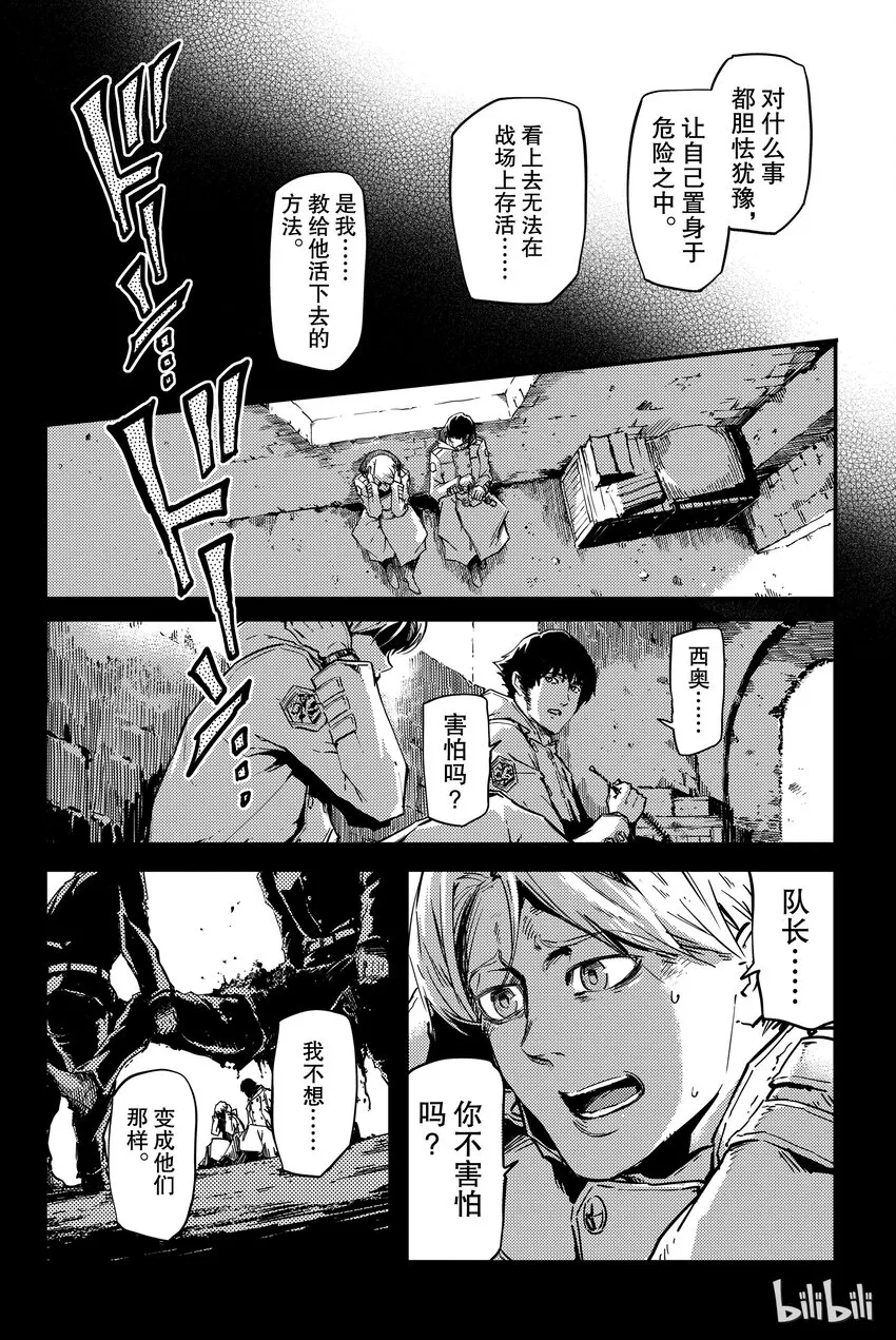 3 第6页