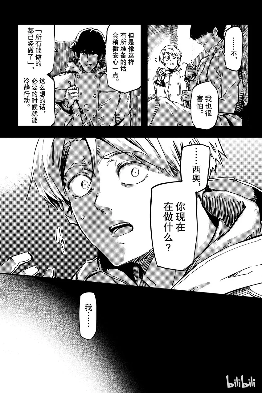 3 第7页