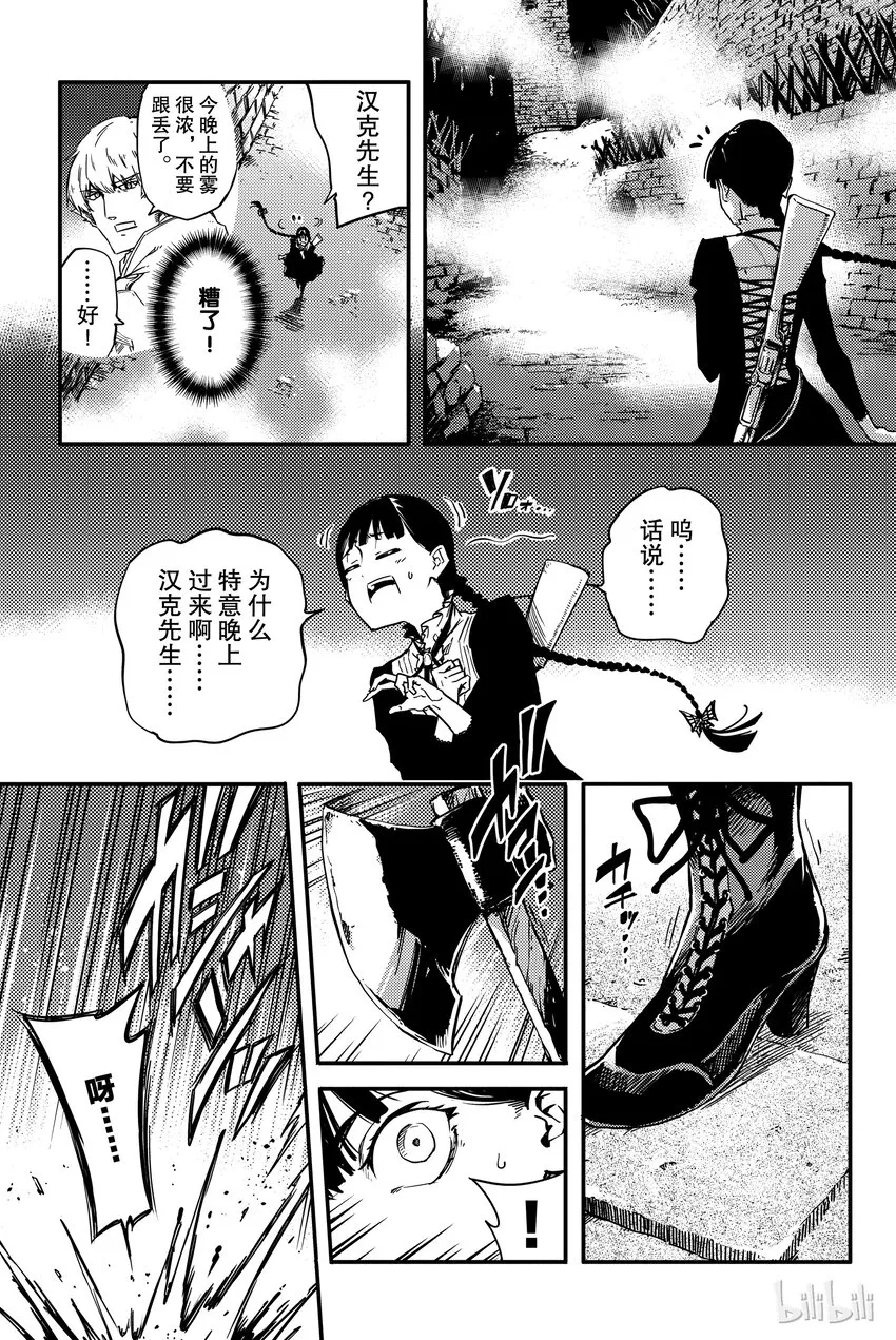 3 第9页