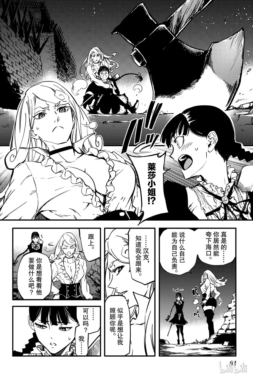 3 第10页
