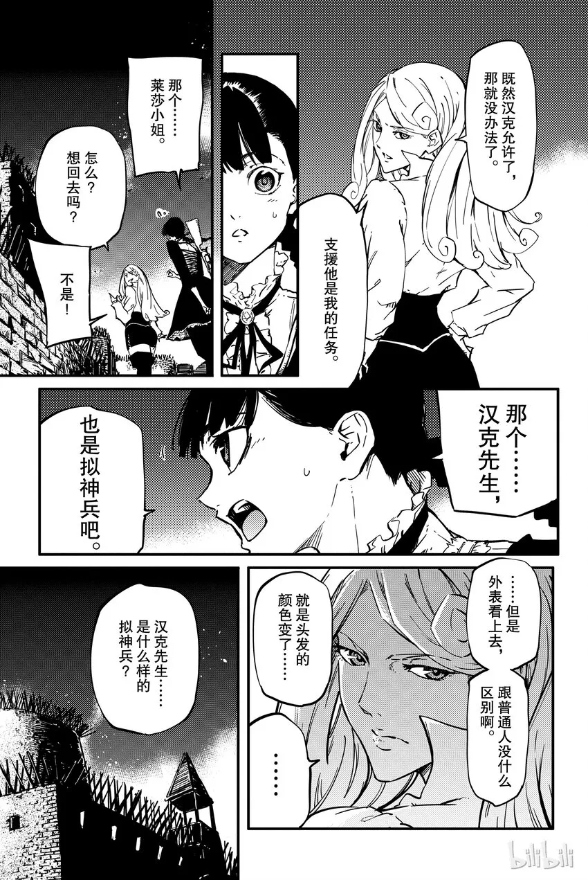 3 第11页