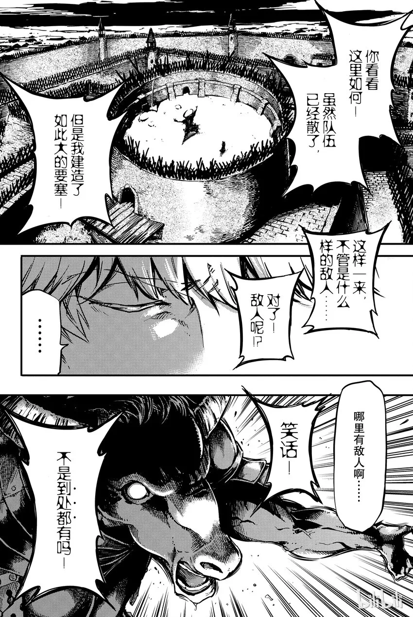 3 第14页