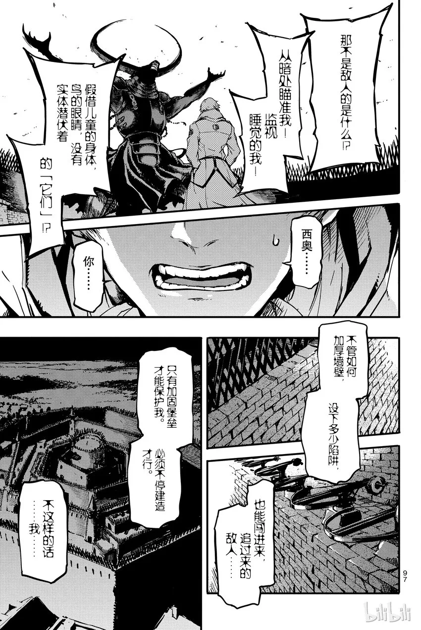 3 第15页