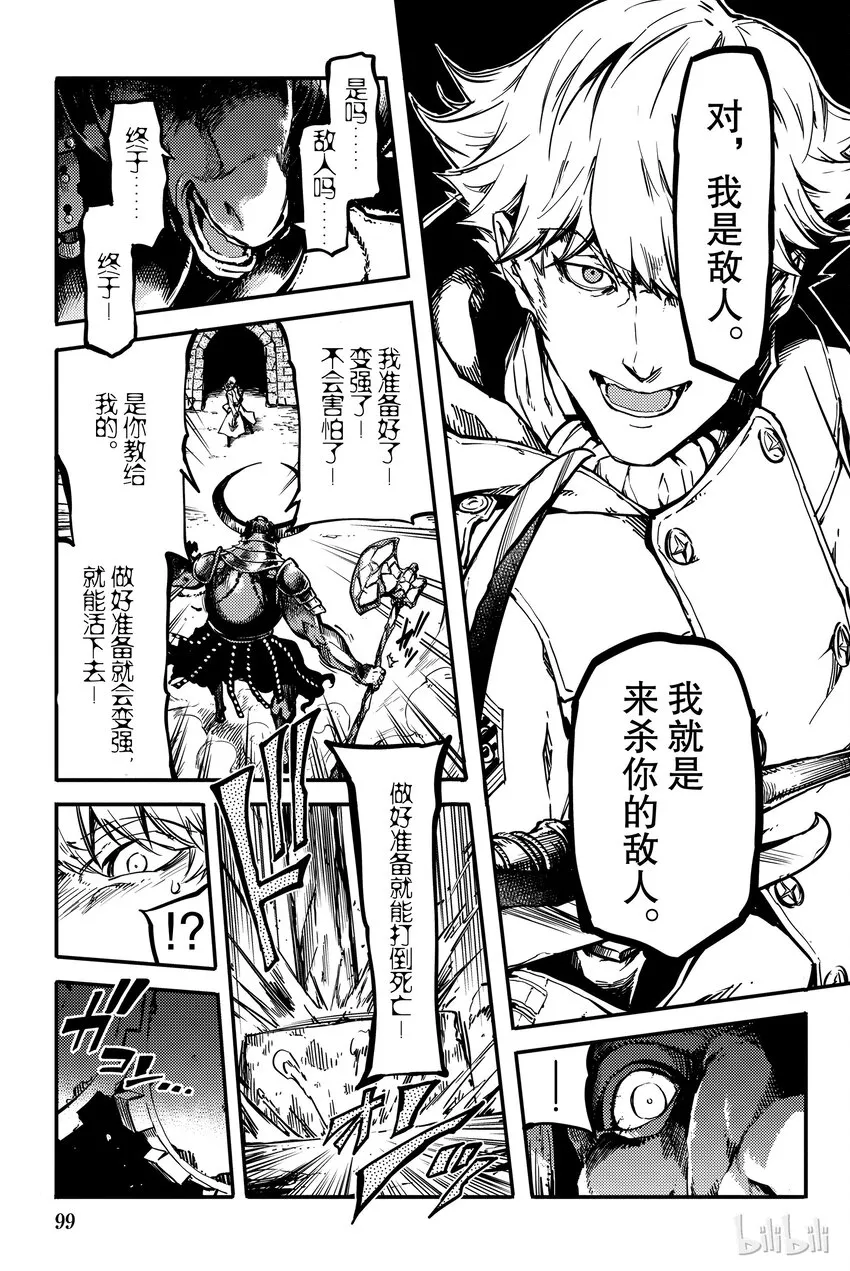 3 第17页