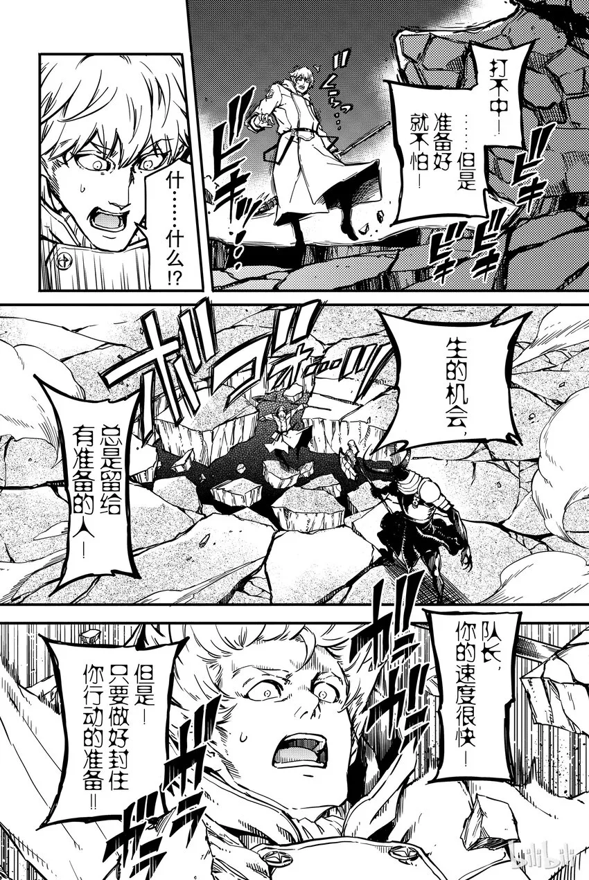 3 第21页