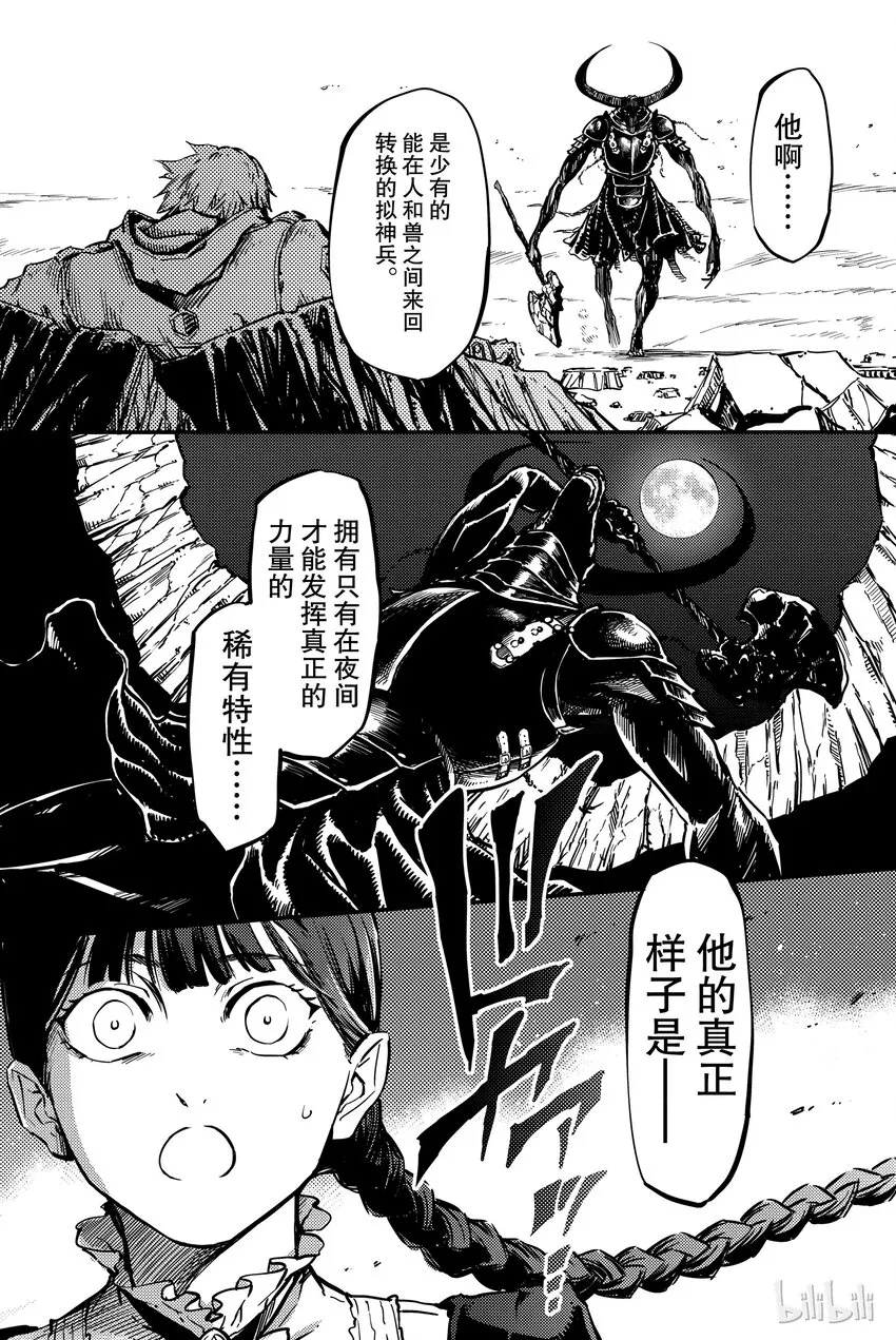 3 第24页