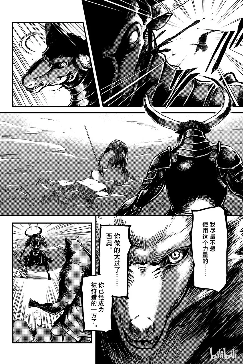 3 第26页
