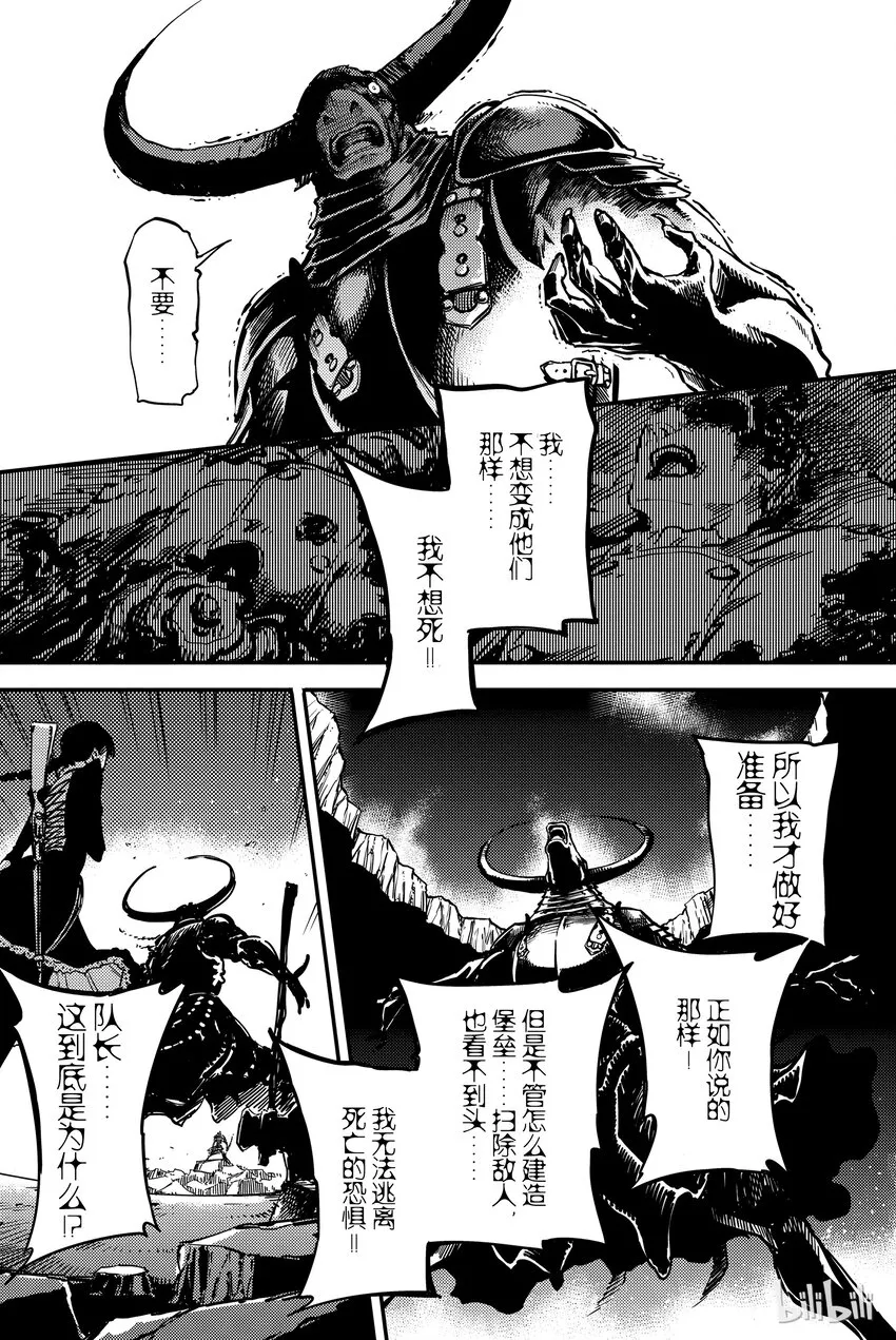 3 第27页