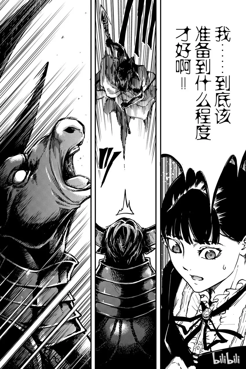 3 第28页