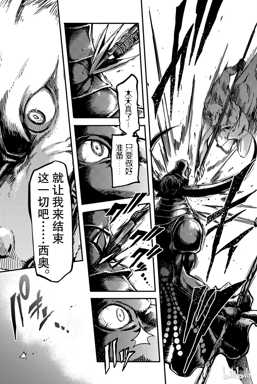3 第29页