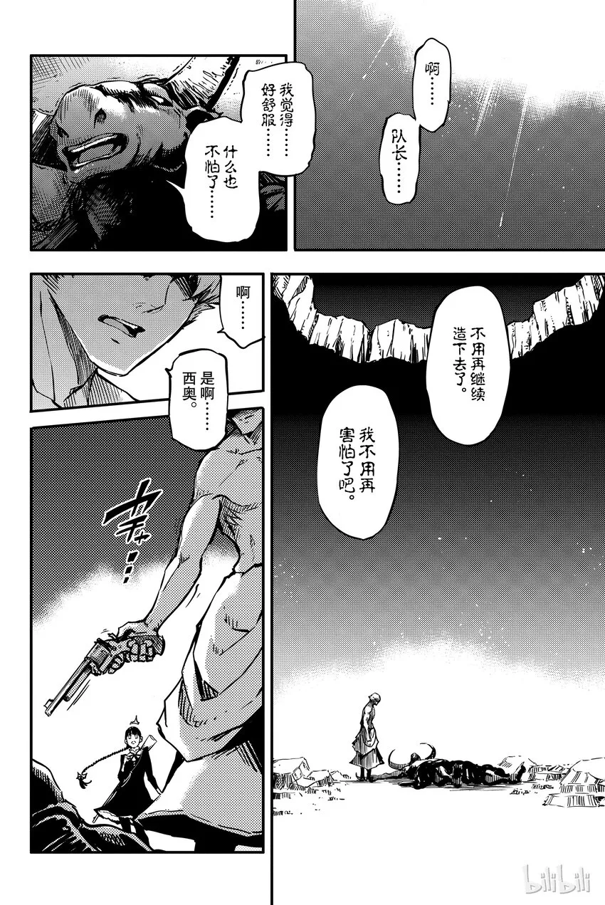3 第32页