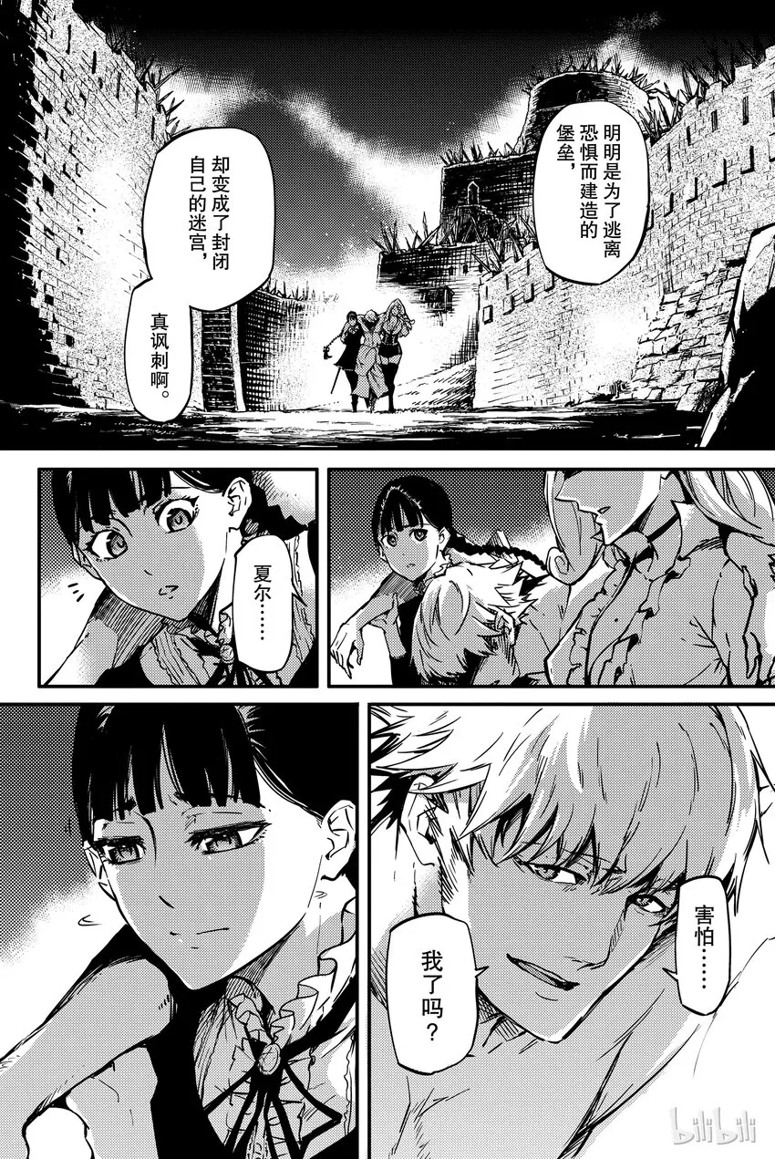 3 第34页