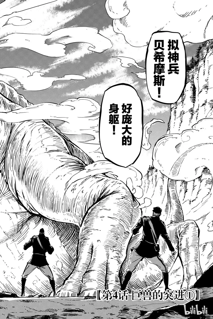 4 第2页
