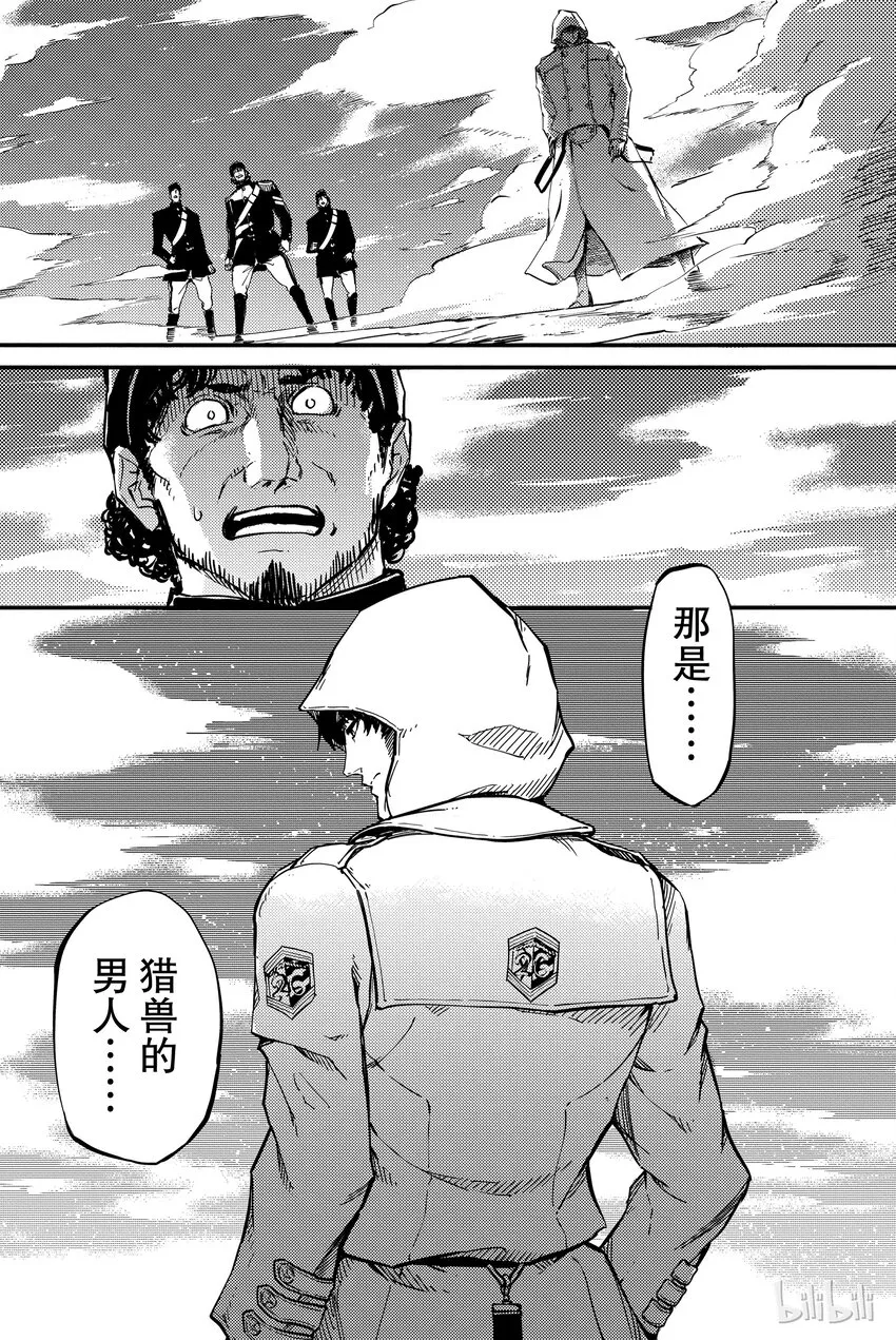 4 第7页